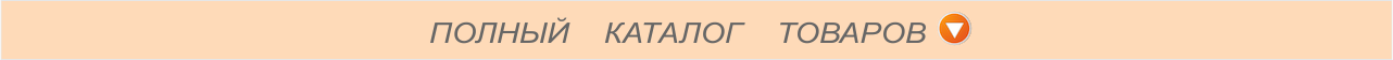 каталог